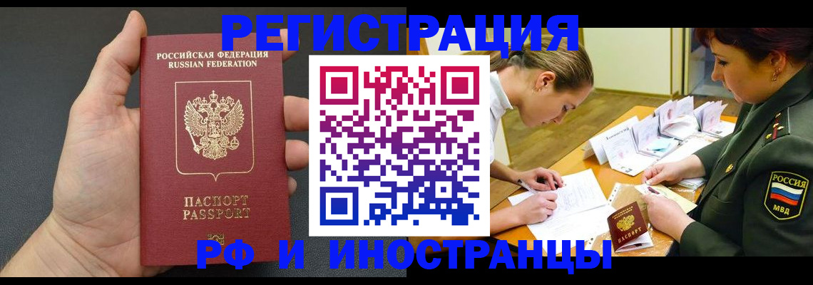 найти адрес прописки в Новоаннинском